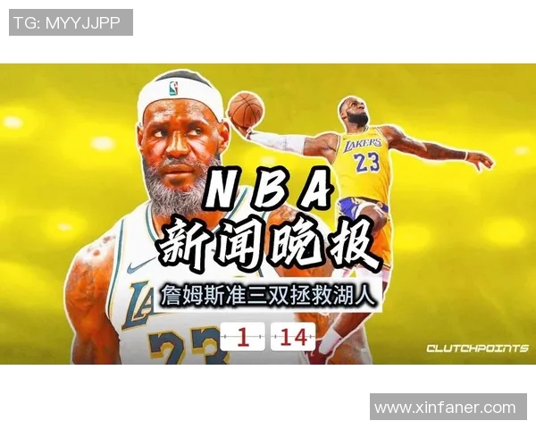 新浪NBA湖人热点小时报丨2026年01月29日08时_今日实时NBA湖人热点速递